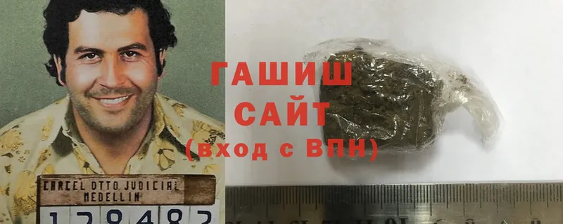 Гашиш hashish  где можно купить   Козловка 