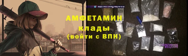 герыч Вязники