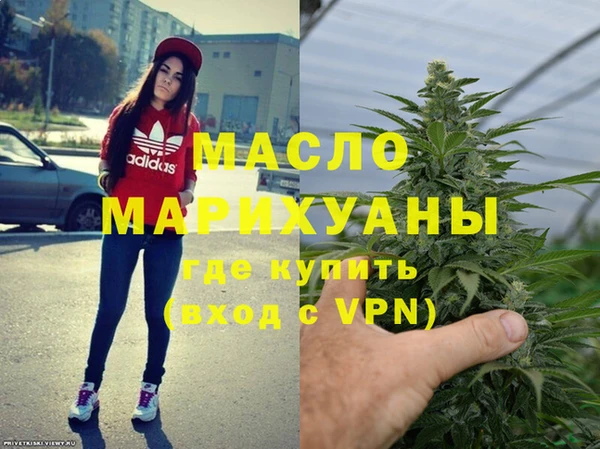 MESCALINE Вяземский