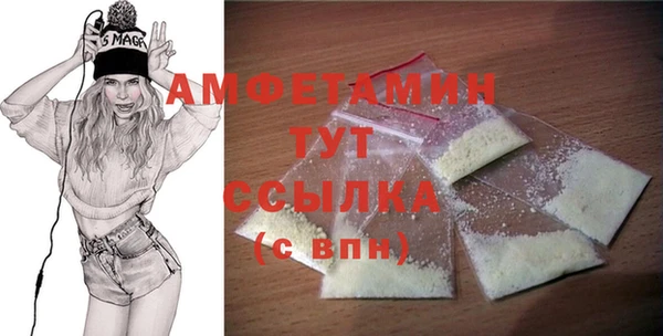 герыч Вязники