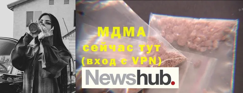 shop Telegram  даркнет сайт  Козловка  МДМА crystal 