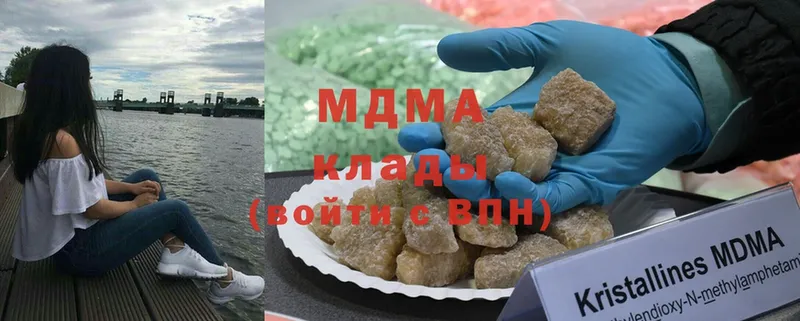 MDMA молли Козловка